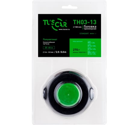 Головка триммерная TUSCAR TH03-13, Standart, набор адаптеров (гайка M101,00LH; гайка M101,25LH; гайка M121,75LH; болт M81,25LH/болт M101,25LH) 102031310-1