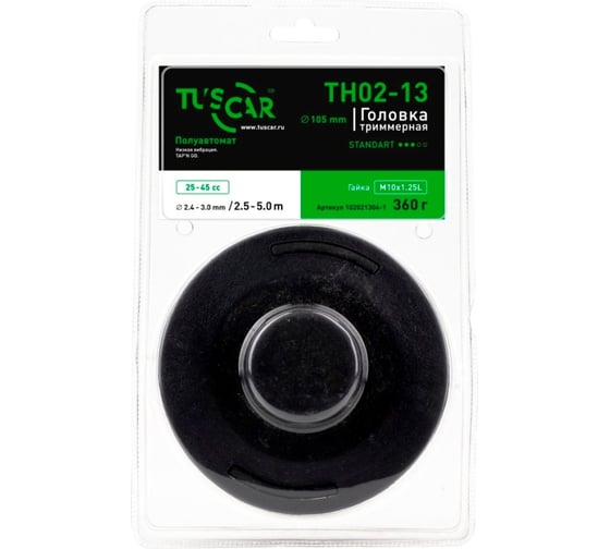 Головка триммерная TH02-13, Standart, гайка M10x1,25L TUSCAR 102021304-1