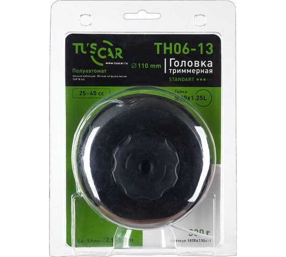 Головка триммерная TH06-13, Standart, гайка M10x1,25L TUSCAR 102061304-1 1