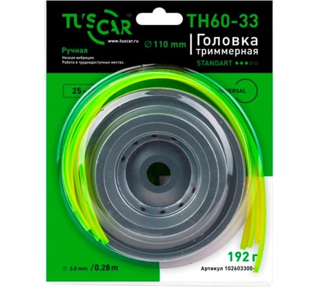 Головка триммерная TH60-33, Standart, universal TUSCAR 102603300-2