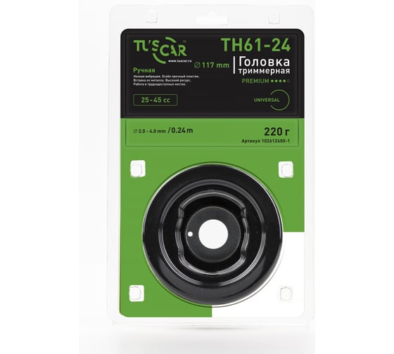 Головка триммерная TH61-24, Premium, universal TUSCAR 102612400-1 1