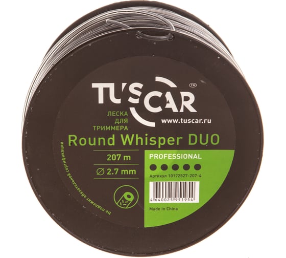 Леска для триммера Round Whisper DUO, Professional, 2.7 мм, 207 м TUSCAR 10172527-207-4