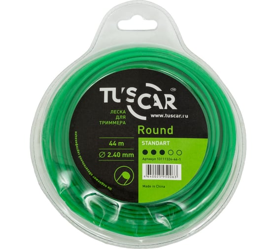 Леска для триммера Round, Standart, 2.4 мм, 44 м TUSCAR 10111324-44-1 1