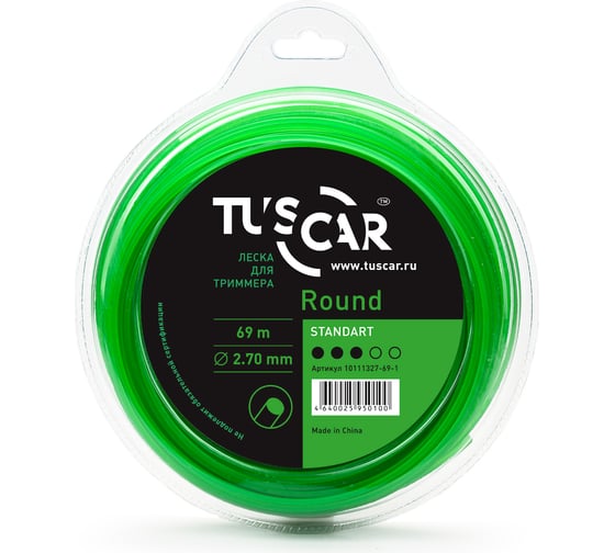 Леска для триммера Round, Standart, 2.7 мм, 69 м TUSCAR 10111327-69-1