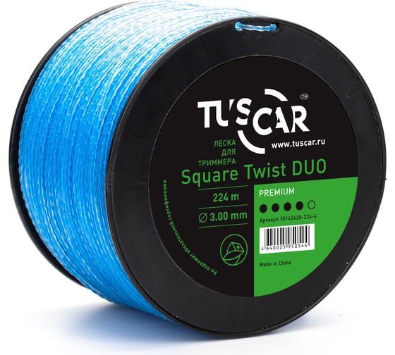 Леска для триммера Square Twist DUO, Premium, 3.0 мм, 224 м TUSCAR 10142430-224-4