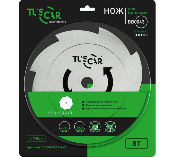 Нож для мотокосы BB0043, Standart, 255x25,4x8T, Grass TUSCAR 1030043212-8-2