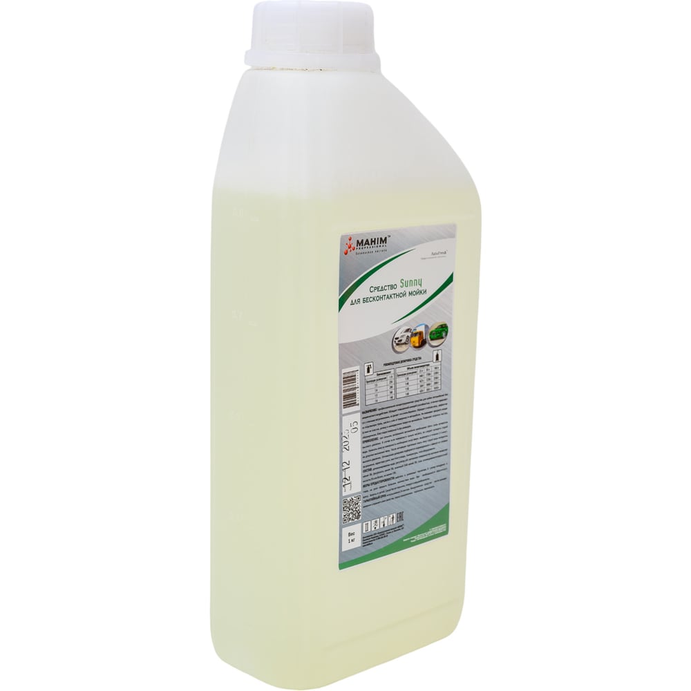 Автошампунь для бесконтактной мойки 1 кг SUNNY AutoFresh 4620756731247 ...