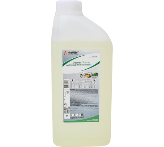 Автошампунь для бесконтактной мойки 1 кг SUNNY AutoFresh 4620756731247
