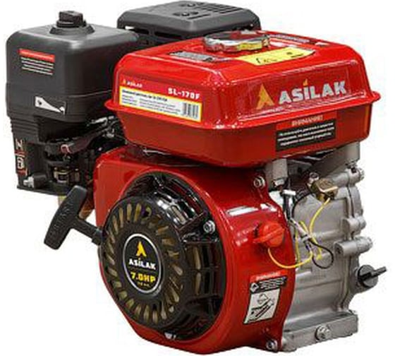 Двигатель бензиновый 7.0 л.с., цилиндрический вал 20 мм ASILAK SL-170F-D20