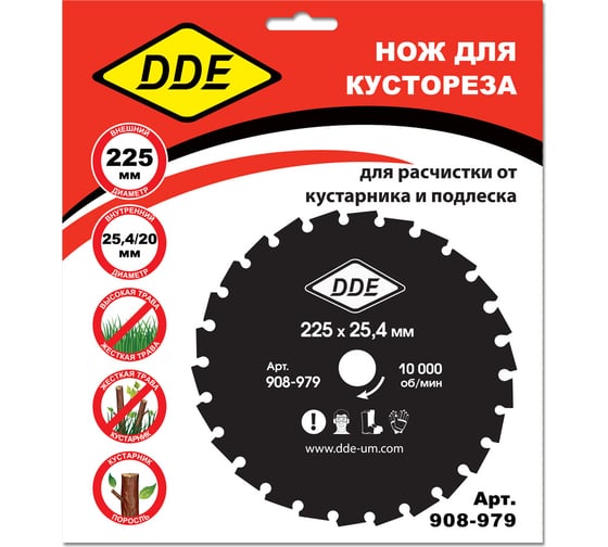 Нож для кустореза WOOD CUT 26 зубьев, 225x25.4/20 мм (толщина 2 мм) DDE 908-979