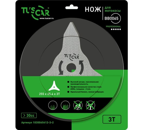 Нож для мотокосы BB0065, Professional, 255x25,4x2,0x3T, Multi TUSCAR 1030065412-3-2