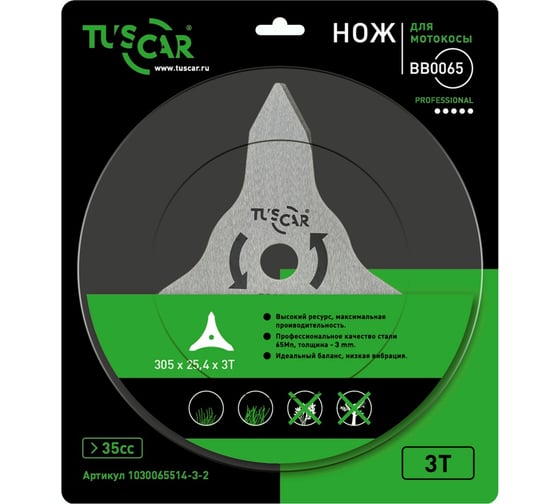 Нож для мотокосы BB0065, Professional, 305x25,4x3,0x3T, Multi TUSCAR 1030065514-3-2