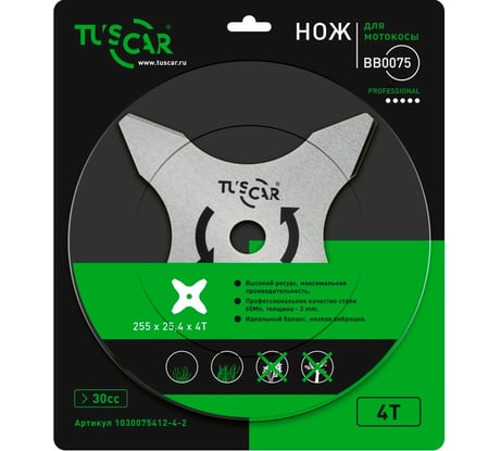 Нож для мотокосы BB0075, Professional, 255x25,4x2,0x4T, Multi TUSCAR 1030075412-4-2