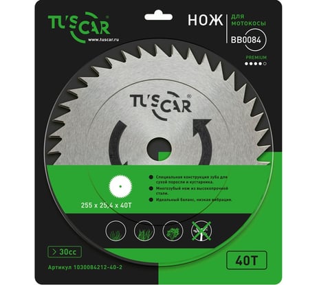 Нож для мотокосы BB0084, Premium, 255x25,4x40T, Saw TUSCAR 1030084212-40-2