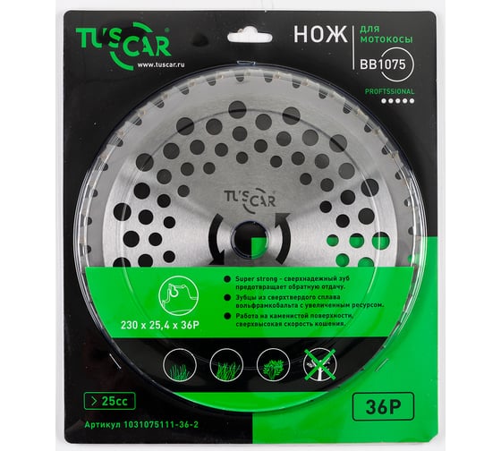 Нож для мотокосы BB1075, Professional, 230x25,4x36T, Super Strong TUSCAR 1031075111-36-2