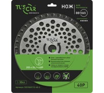 Нож для мотокосы BB1065, Professional, 255x25,4x40T, Sickle TUSCAR 1031065112-40-2