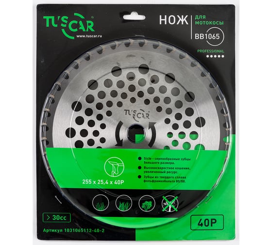 Нож для мотокосы BB1065, Professional, 255x25,4x40T, Sickle TUSCAR 1031065112-40-2