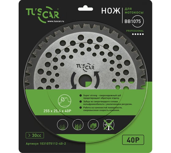 Нож для мотокосы BB1075, Professional, 255x25,4x40T, Super Strong TUSCAR 1031075112-40-2 1