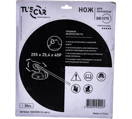 Нож для мотокосы BB1075, Professional, 255x25,4x40T, Super Strong TUSCAR 1031075112-40-2