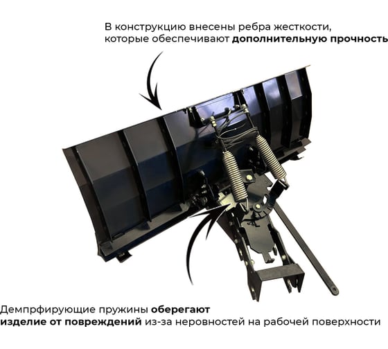 Лопата-отвал "нева" к садовому трактору mt1-zs 005.mt.2200 НЕВА Мототехника 4650333310602