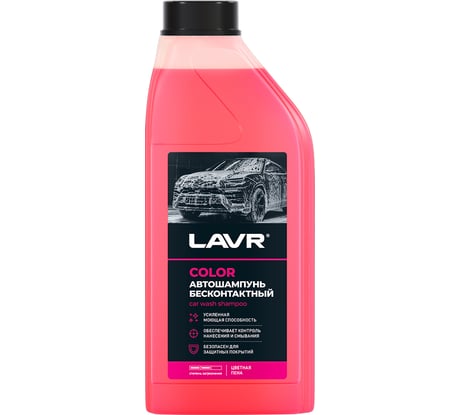 Автошампунь для бесконтактной мойки COLOR 1 л Лавр Ln2331