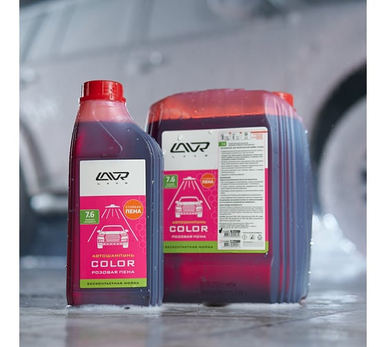 Автошампунь для бесконтактной мойки COLOR 1 л Лавр Ln2331