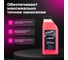 Автошампунь для бесконтактной мойки COLOR 1 л Лавр Ln2331 3