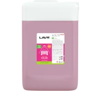Автошампунь для бесконтактной мойки COLOR 24 кг Лавр Ln2334