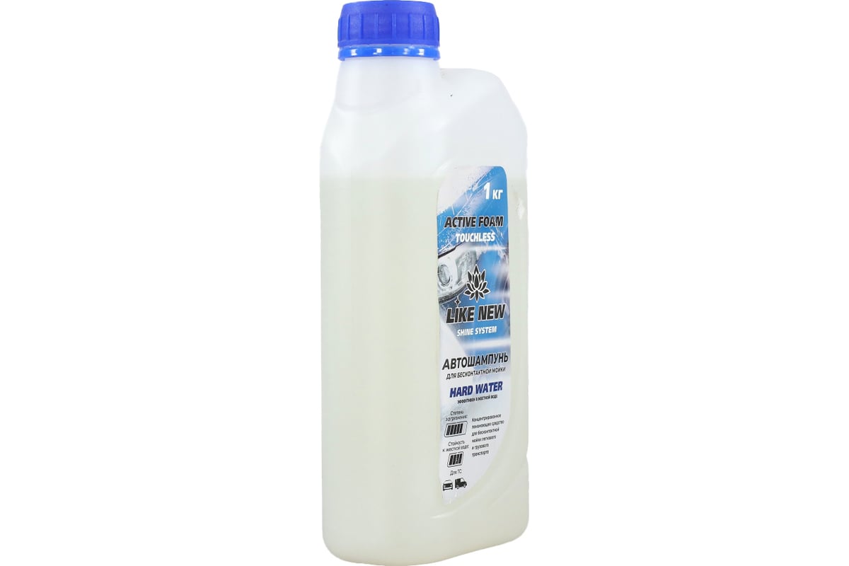 Автошампунь для бесконтактной мойки ACTIVE FOAM HARD WATER 1 кг NIAGARA  016039041058 - выгодная цена, отзывы, характеристики, фото - купить в  Москве и РФ