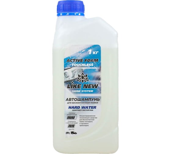 Автошампунь для бесконтактной мойки ACTIVE FOAM HARD WATER 1 кг NIAGARA 016039041058 1