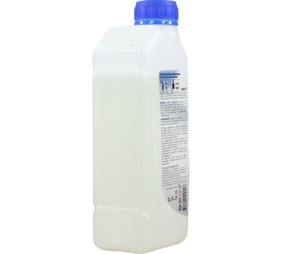 Автошампунь для бесконтактной мойки ACTIVE FOAM HARD WATER 1 кг NIAGARA 016039041058