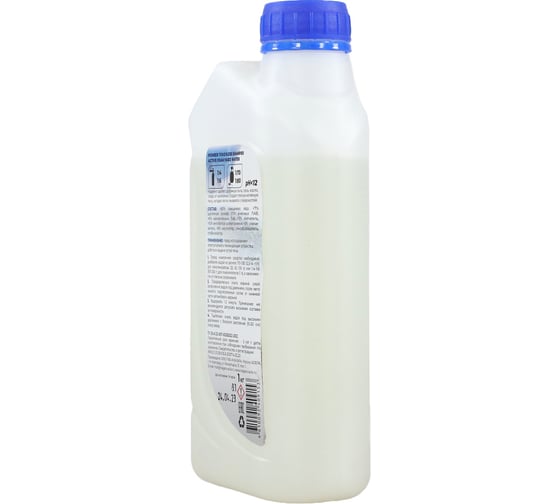 Автошампунь для бесконтактной мойки ACTIVE FOAM HARD WATER 1 кг NIAGARA 016039041058