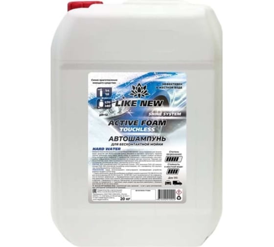 Автошампунь для бесконтактной мойки ACTIVE FOAM HARD WATER 20 кг NIAGARA 016039041065