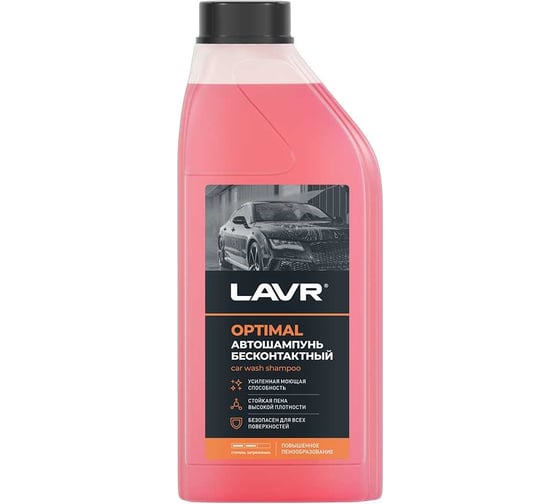 Автошампунь для бесконтактной мойки Optimal 1 л LAVR Ln2316