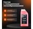 Автошампунь для бесконтактной мойки Optimal 1 л LAVR Ln2316 3