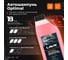 Автошампунь для бесконтактной мойки Optimal 1 л LAVR Ln2316 5