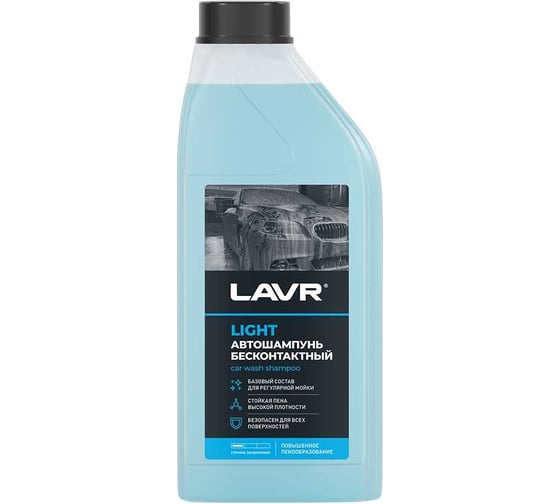 Автошампунь для бесконтактной мойки Light 1 л LAVR Ln2301