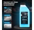 Автошампунь для бесконтактной мойки Light 1 л LAVR Ln2301 11