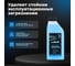 Автошампунь для бесконтактной мойки Intensive 1 л LAVR Ln2306 3