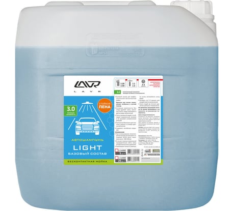Автошампунь для бесконтактной мойки LIGHT 22 кг Лавр Ln2304