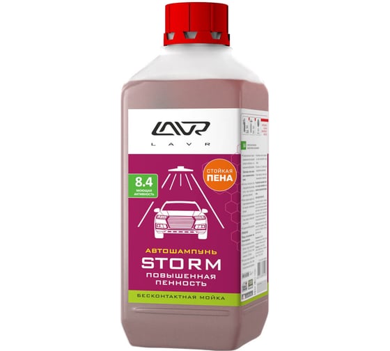 Автошампунь для бесконтактной мойки STORM 1 л Лавр Ln2336