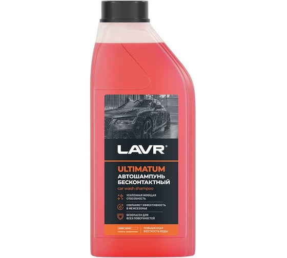 Автошампунь для бесконтактной мойки LAVR Ultimatum 1 л Ln2326 1