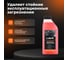 Автошампунь для бесконтактной мойки LAVR Ultimatum 1 л Ln2326 3