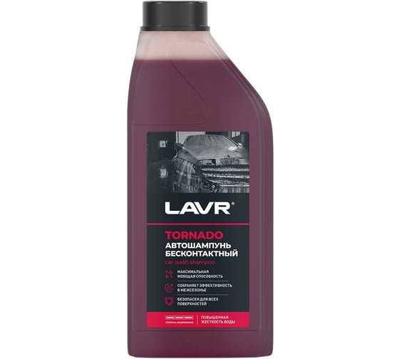 Автошампунь для бесконтактной мойки Tornado 1 л LAVR Ln2341
