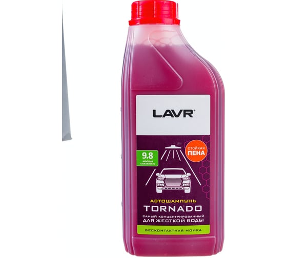 Автошампунь для бесконтактной мойки Tornado 1 л LAVR Ln2341