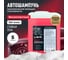 Автошампунь для бесконтактной мойки Storm 5 л LAVR Ln2337 2