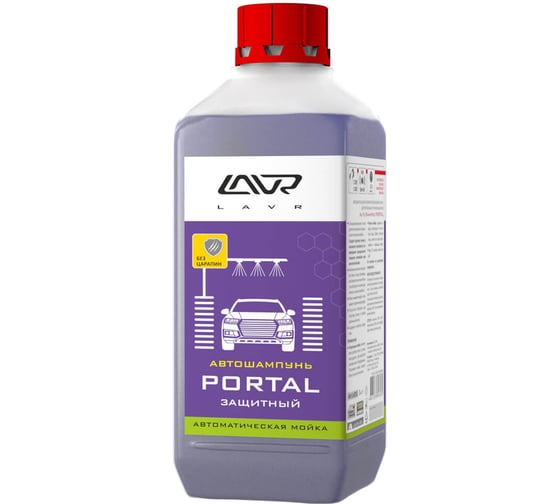 Автошампунь PORTAL 1 л Лавр Ln2351 1