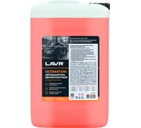 Автошампунь для бесконтактной мойки ULTIMATUM 5,9 кг Лавр Ln2327
