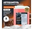 Автошампунь для бесконтактной мойки ULTIMATUM 5,9 кг Лавр Ln2327 2