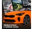 Автошампунь для бесконтактной мойки ULTIMATUM 5,9 кг Лавр Ln2327 4